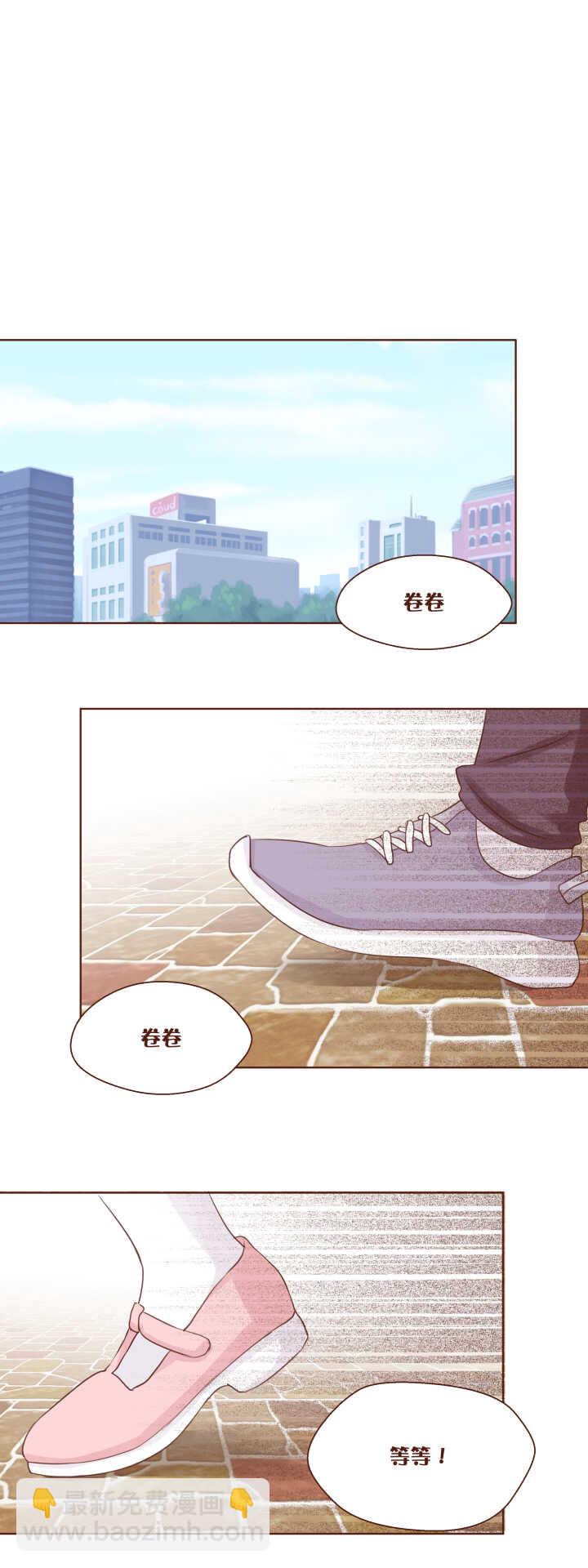 56 卷卷生气的样子好可怕！！！-第57话