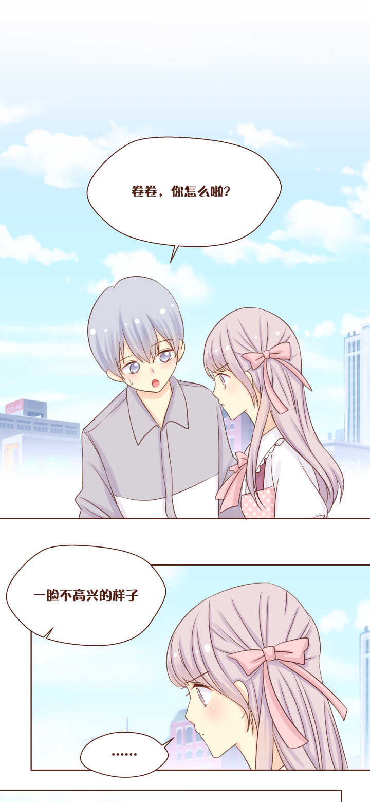 56 卷卷生气的样子好可怕！！！-第57话