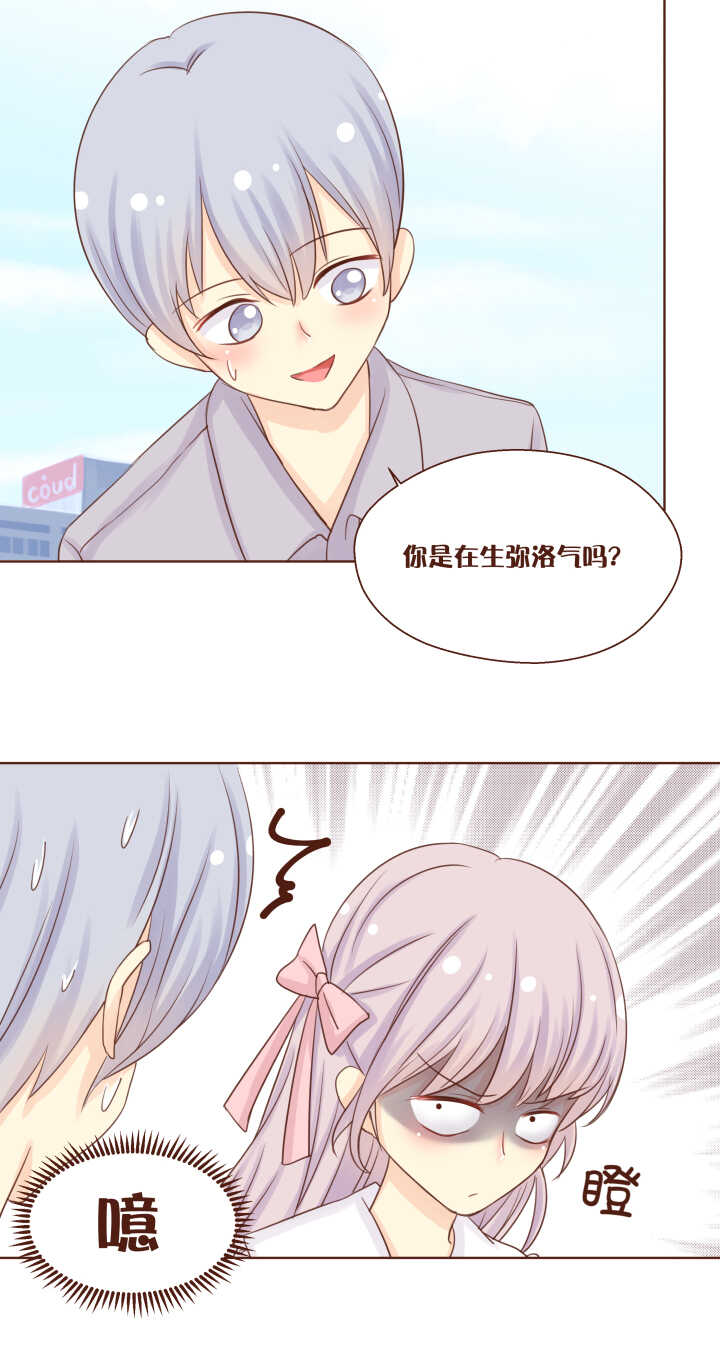 56 卷卷生气的样子好可怕！！！-第57话