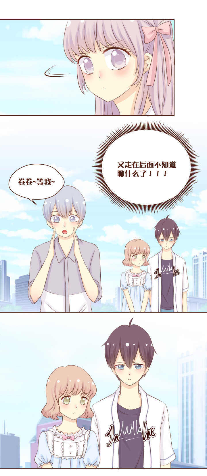 56 卷卷生气的样子好可怕！！！-第57话