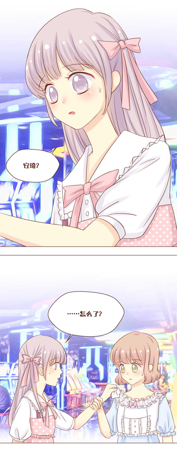 56 卷卷生气的样子好可怕！！！-第57话