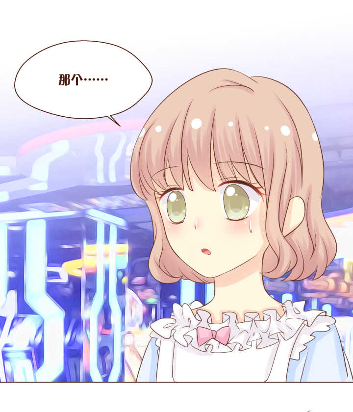 56 卷卷生气的样子好可怕！！！-第57话