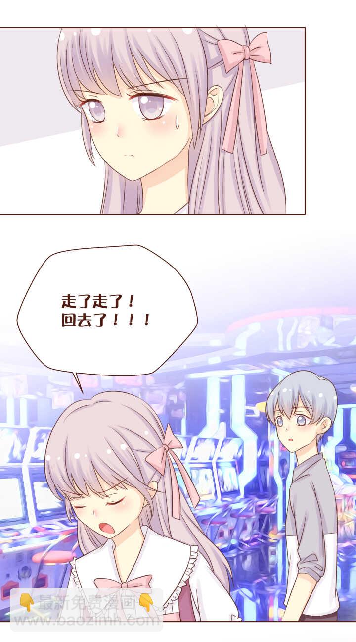 56 卷卷生气的样子好可怕！！！-第57话