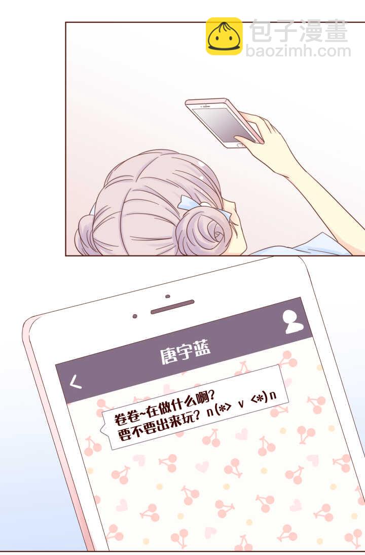 58 我猜到弥洛哥哥的想法了！！！-第59话