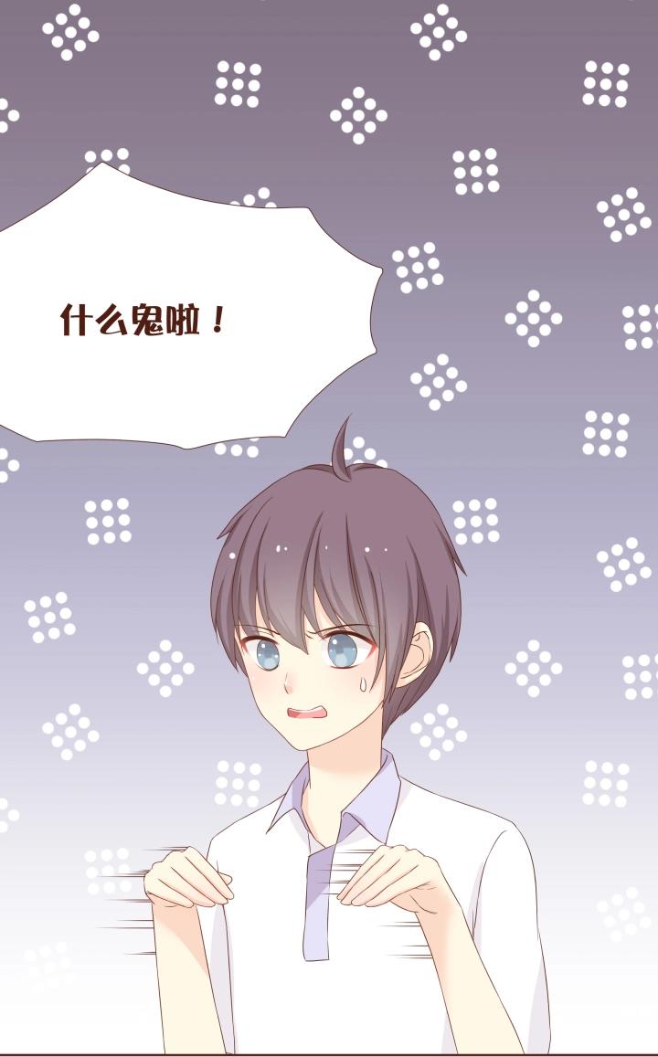 6 辣个超帅的学长，被打了！-第7话