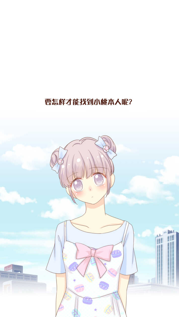 60 卷卷用魔法召唤出一只&hellip;&hellip;-第61话