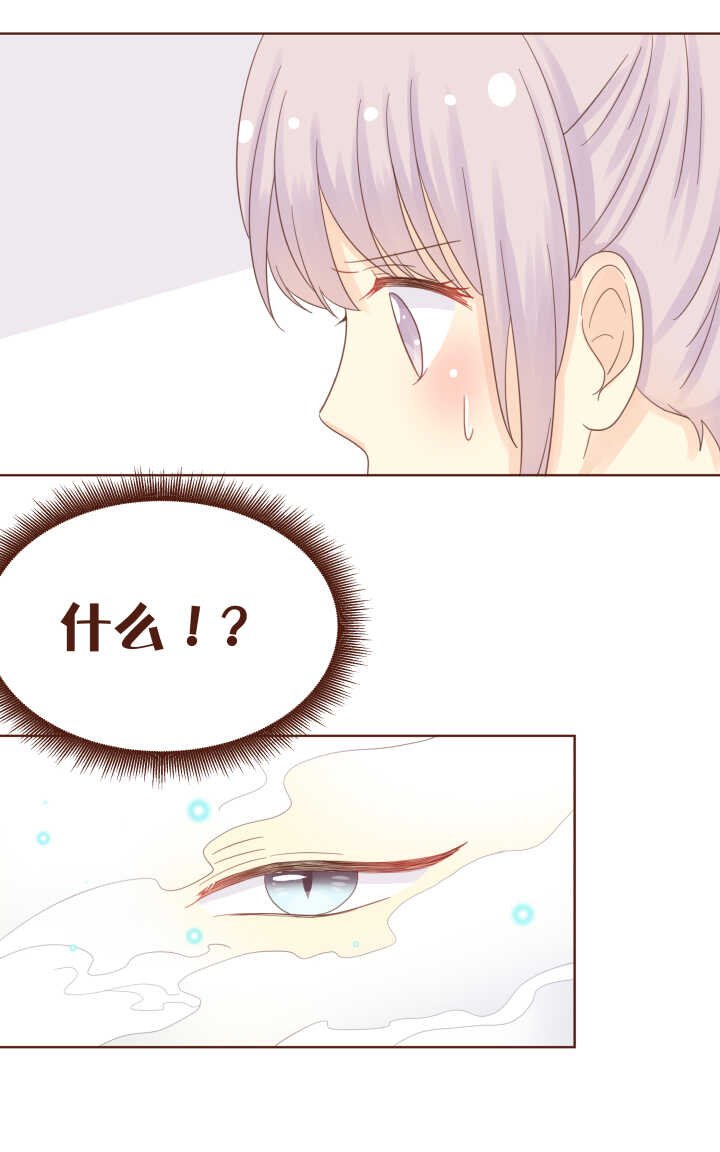 60 卷卷用魔法召唤出一只&hellip;&hellip;-第61话