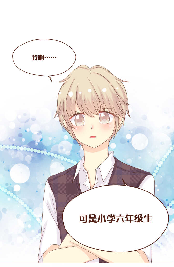 62 伪娘小桃的秘密！！！-第63话