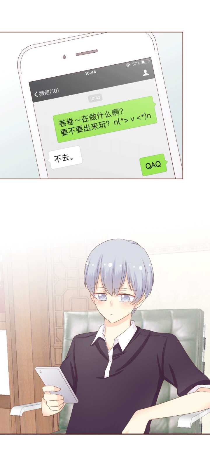 64  噔噔噔&mdash;&mdash;最新的委托人！-第65话