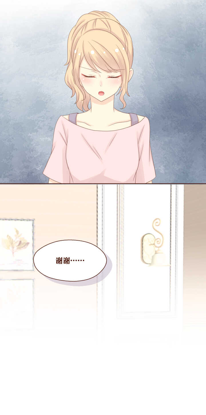 64  噔噔噔&mdash;&mdash;最新的委托人！-第65话