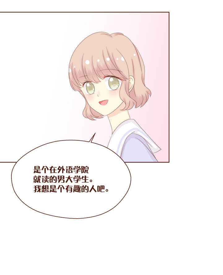 64  噔噔噔&mdash;&mdash;最新的委托人！-第65话