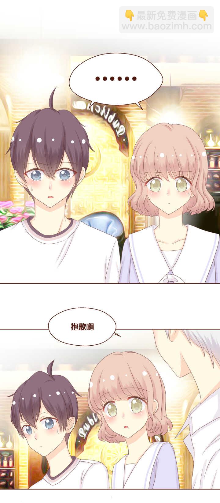 64  噔噔噔&mdash;&mdash;最新的委托人！-第65话