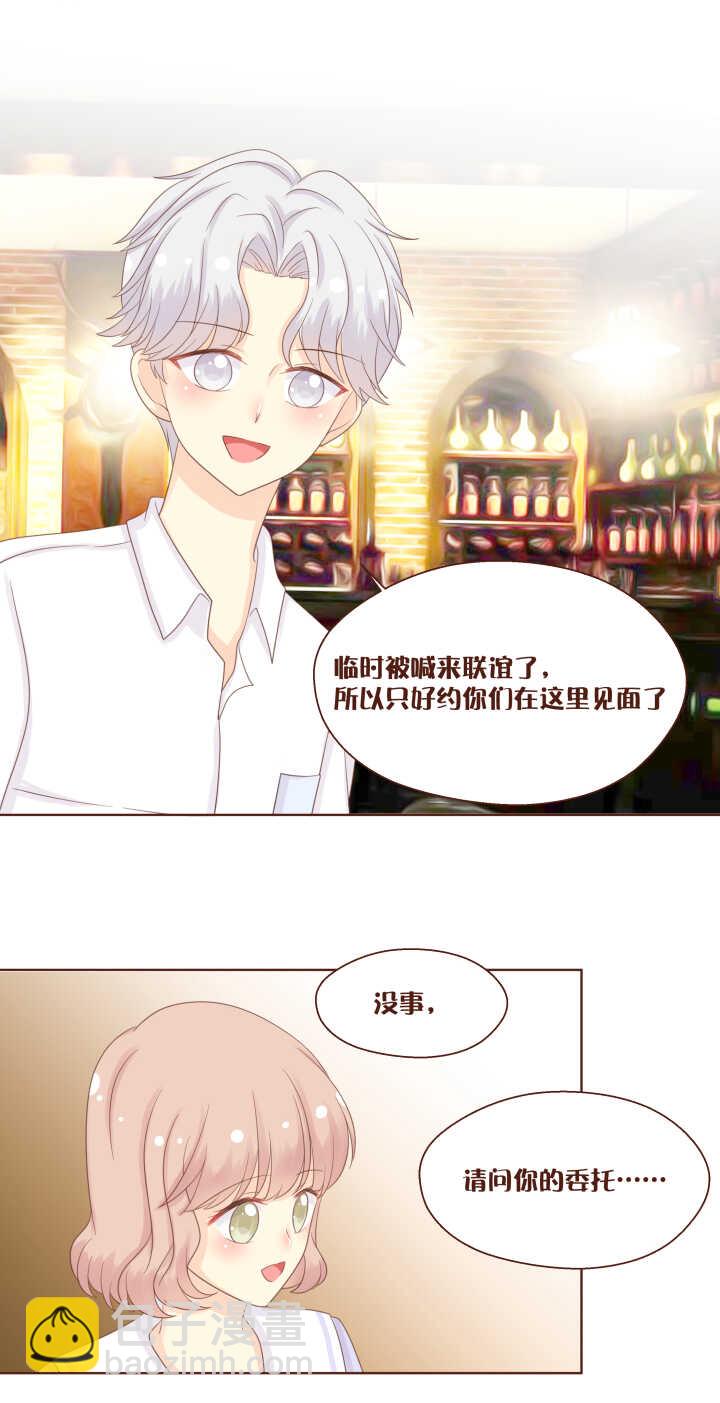 64  噔噔噔&mdash;&mdash;最新的委托人！-第65话