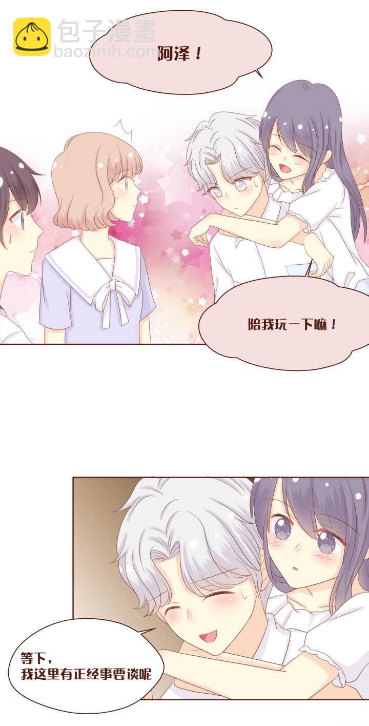 64  噔噔噔&mdash;&mdash;最新的委托人！-第65话