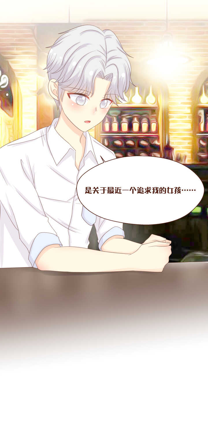64  噔噔噔&mdash;&mdash;最新的委托人！-第65话