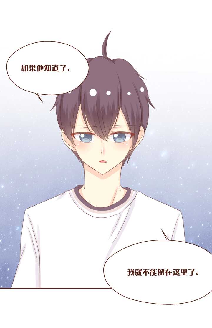64  噔噔噔&mdash;&mdash;最新的委托人！-第65话