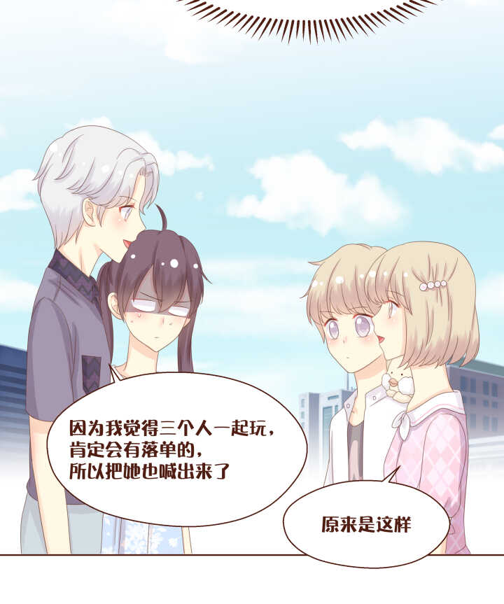 66 苏泽&hellip;&hellip;你到底想干嘛！？-第67话