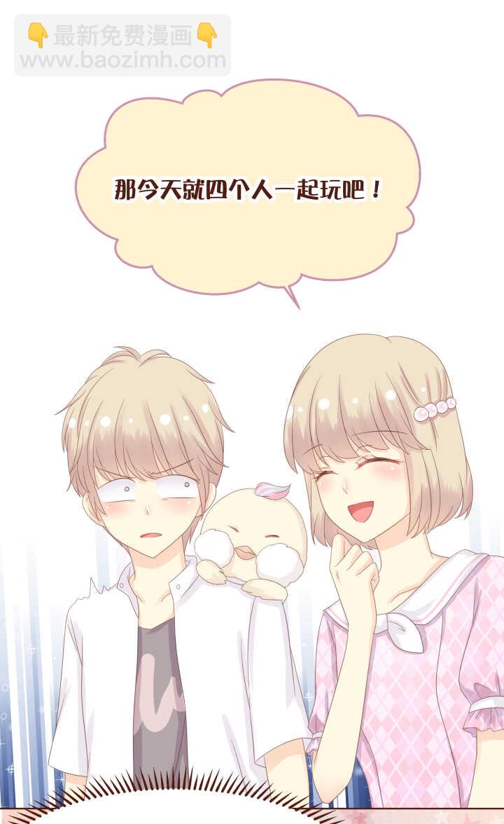 66 苏泽&hellip;&hellip;你到底想干嘛！？-第67话