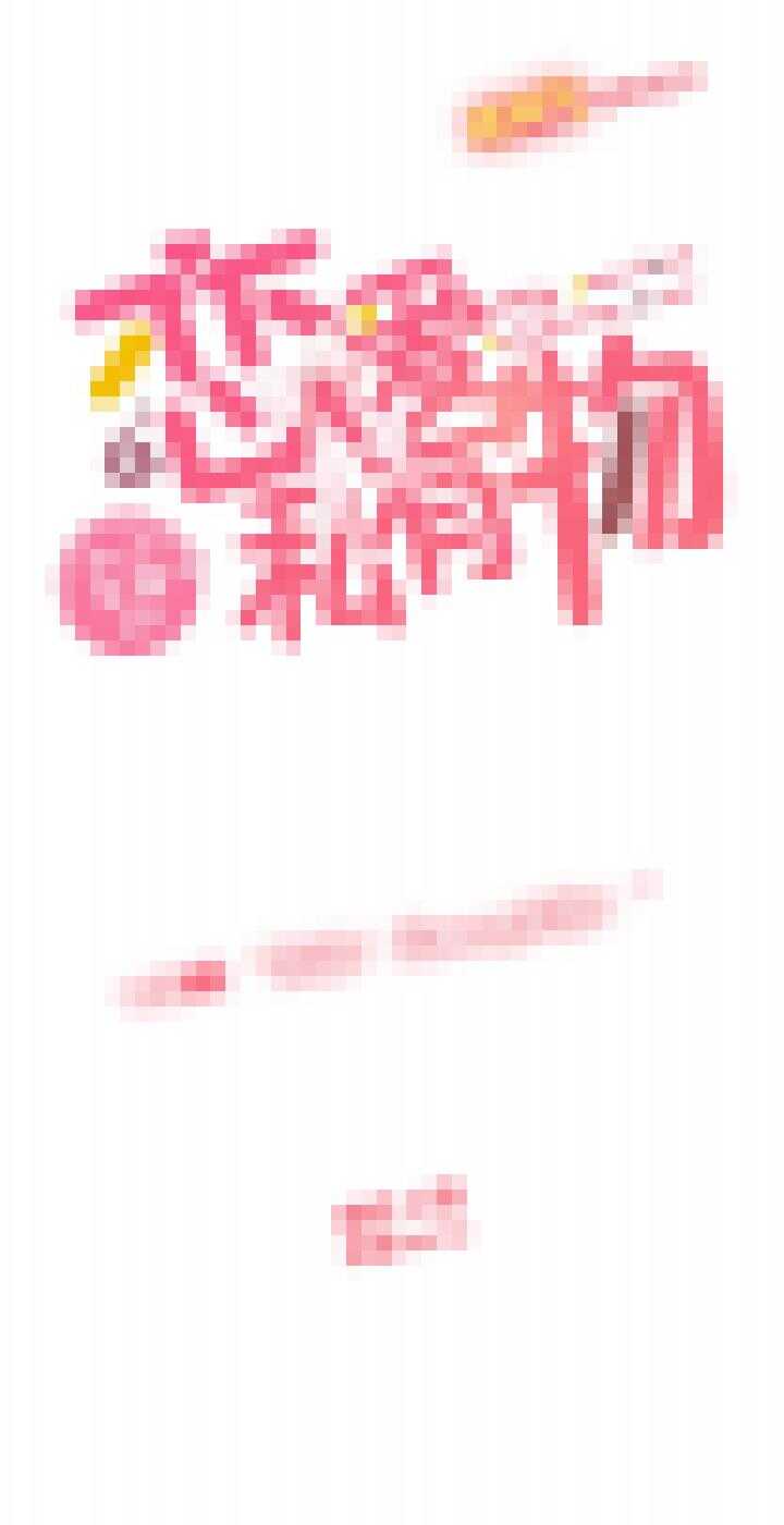 68 &ldquo;弥洛，我neng死你！&rdquo;-第69话