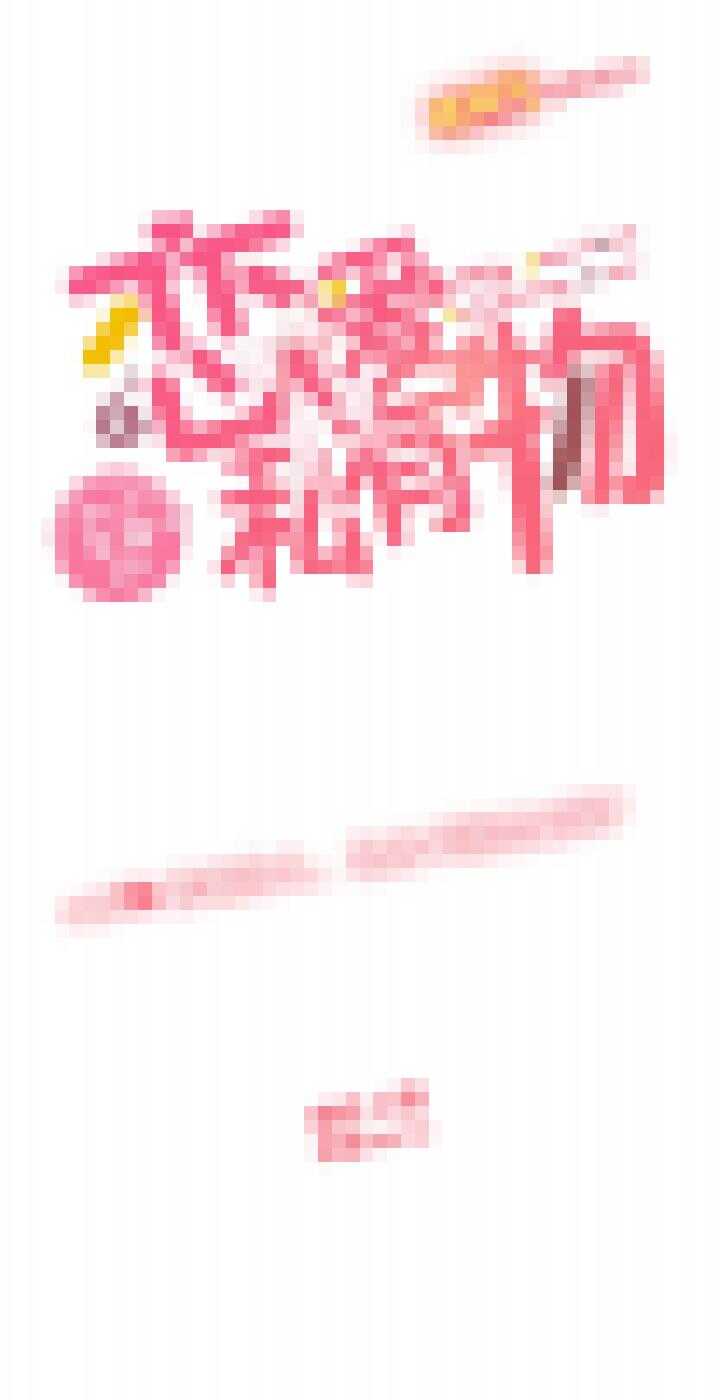 70 喜欢的人，怎么可能忘记？-第71话