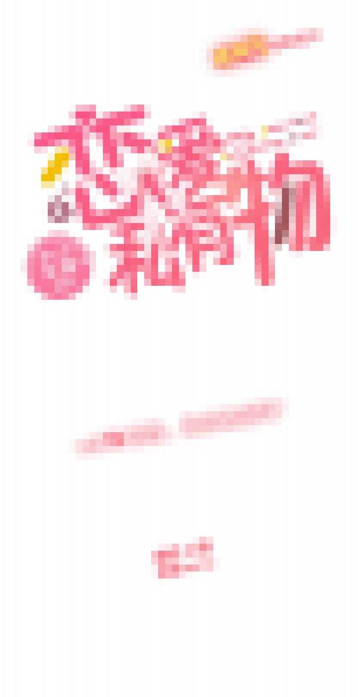 72 弥洛，你喜欢我吗？-第73话