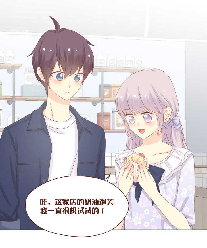 74 卷卷和弥洛的第一次约会~-第75话