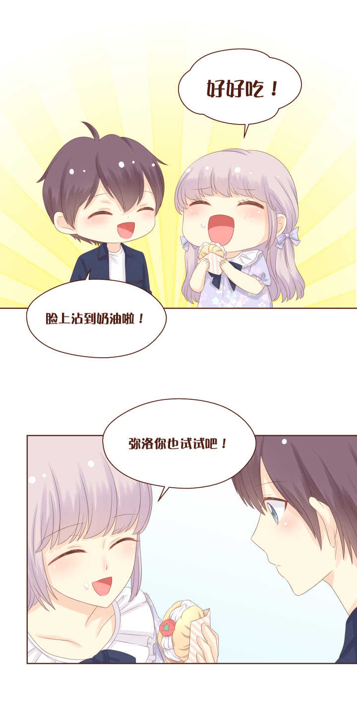 74 卷卷和弥洛的第一次约会~-第75话