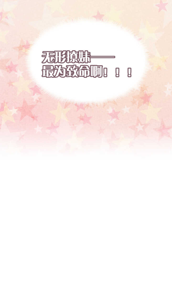 74 卷卷和弥洛的第一次约会~-第75话