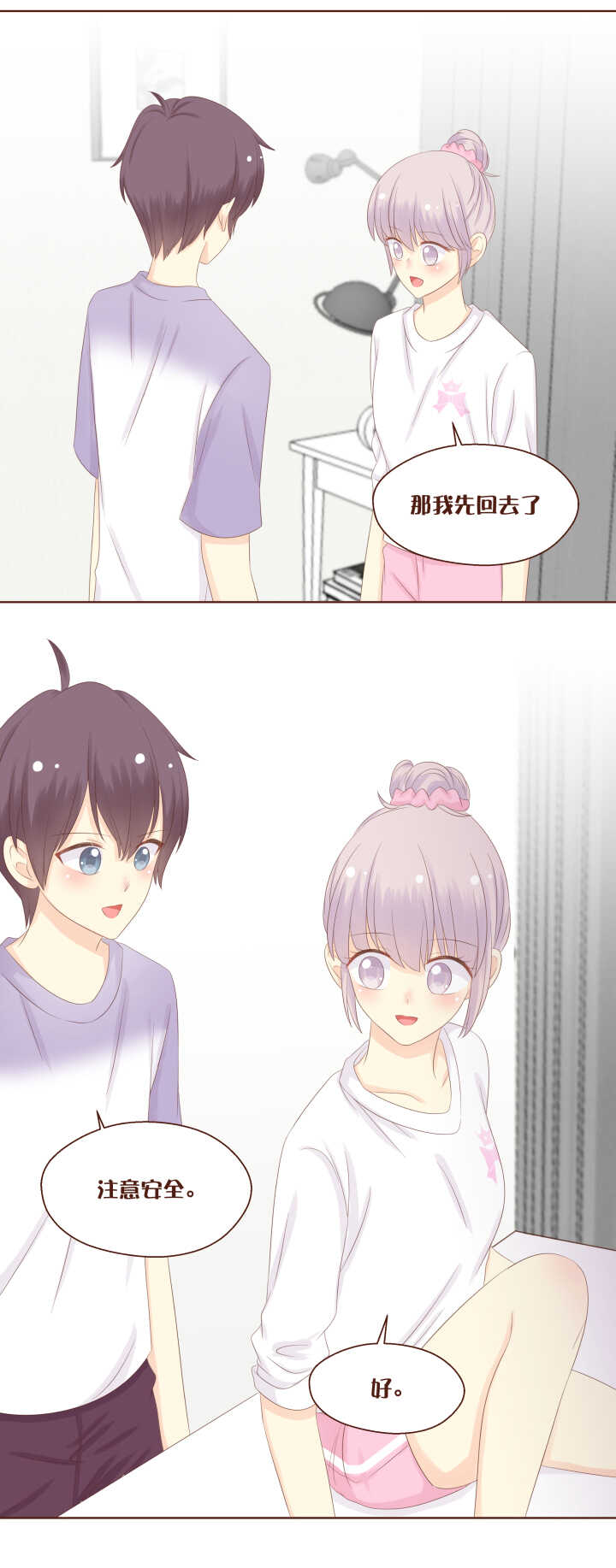 76 弥洛和鸡鸡基情的一晚！-第77话