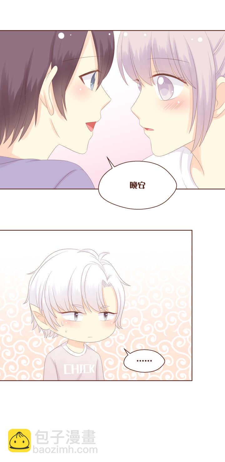 76 弥洛和鸡鸡基情的一晚！-第77话