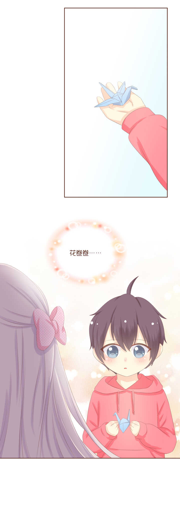 78 第一次见面-第79话