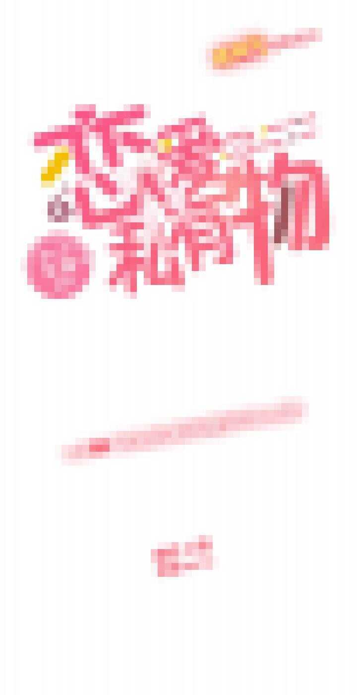 84 突如其来的魔界四人帮-第85话