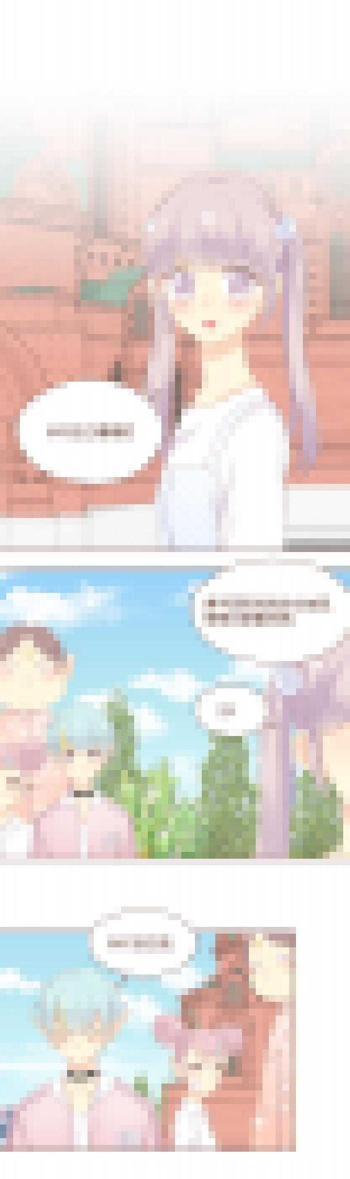 86 卷卷！危险！-第87话