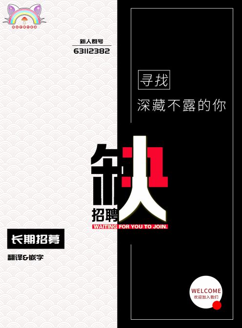 🍔恋爱玩偶 第13话 第16页