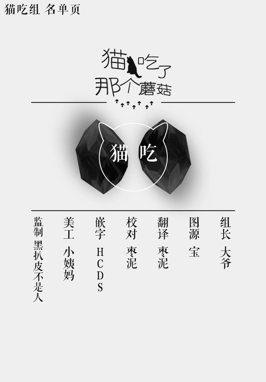 🍔恋爱玩偶 第15话 第22页