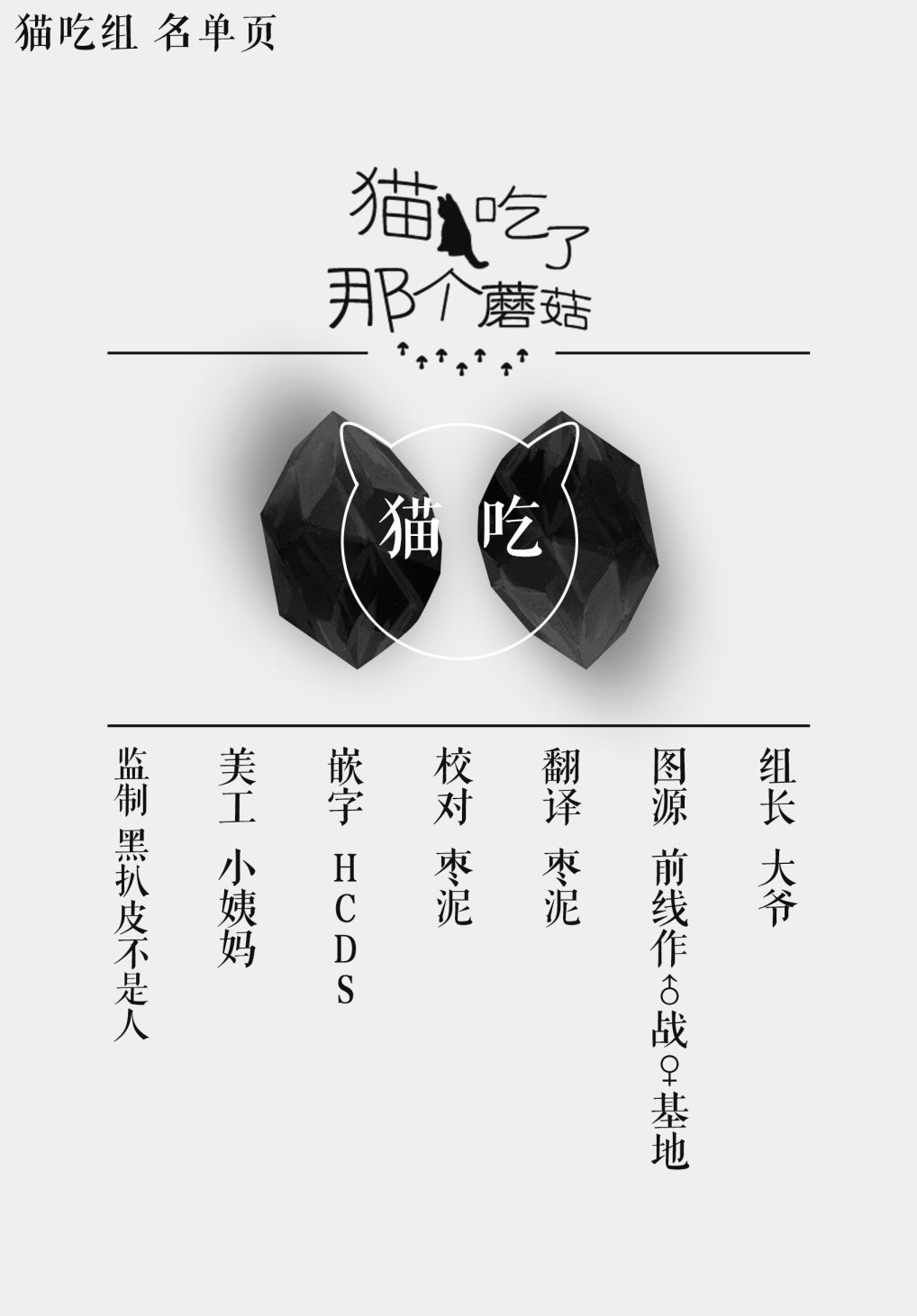 🍔恋爱玩偶 第16话 庆典玩偶 第23页