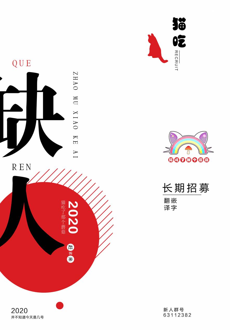 🍔恋爱玩偶 第10话 选举玩偶 第17页