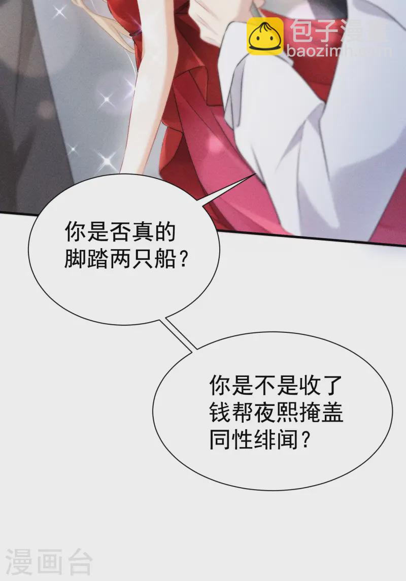 第9话 女友宣言(1/2)-第11话