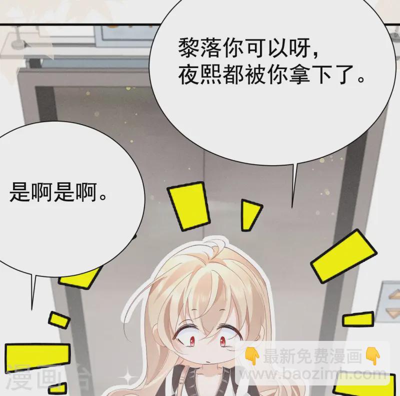 第9话 女友宣言(1/2)-第11话