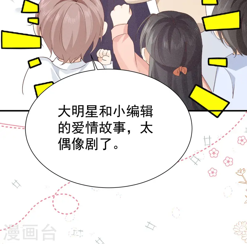 第9话 女友宣言(1/2)-第11话