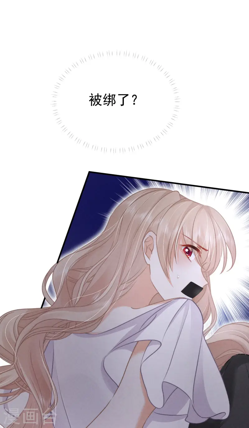 第11话 谁来管管剧情BUG！(1/2)-第13话