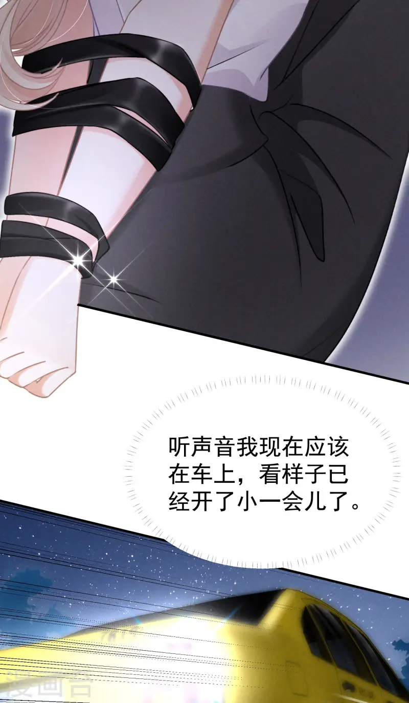 第11话 谁来管管剧情BUG！(1/2)-第13话