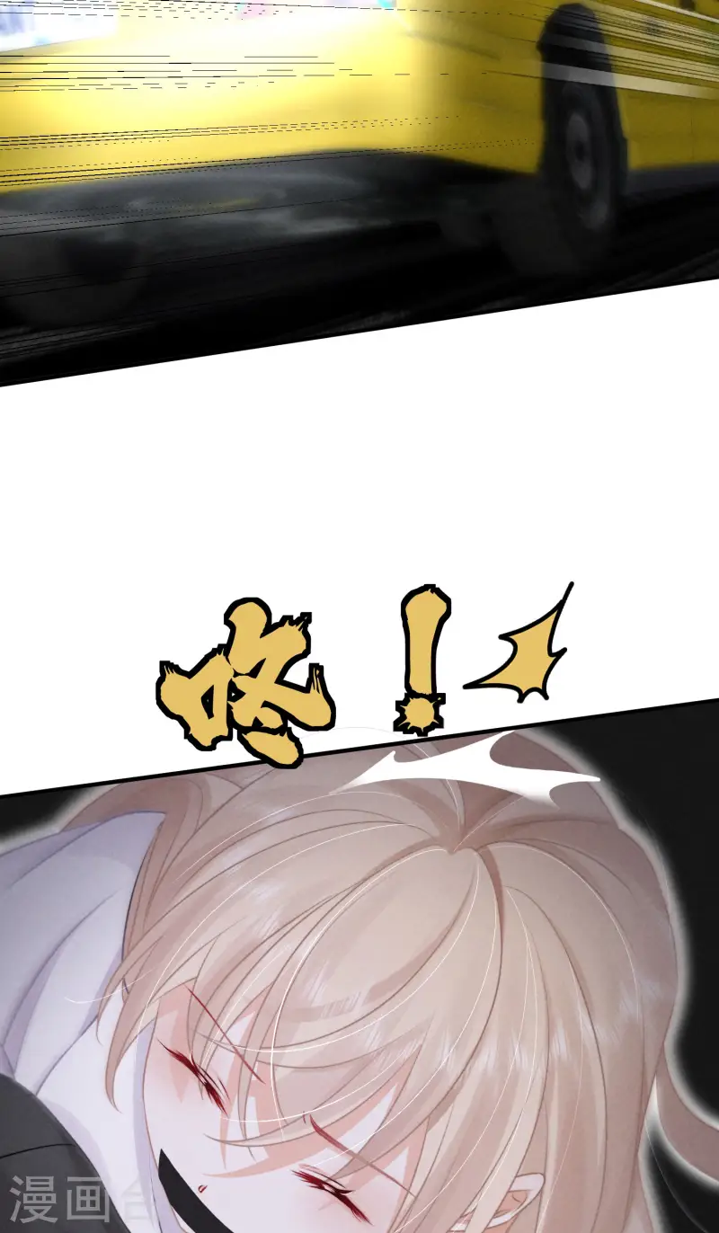 第11话 谁来管管剧情BUG！(1/2)-第13话