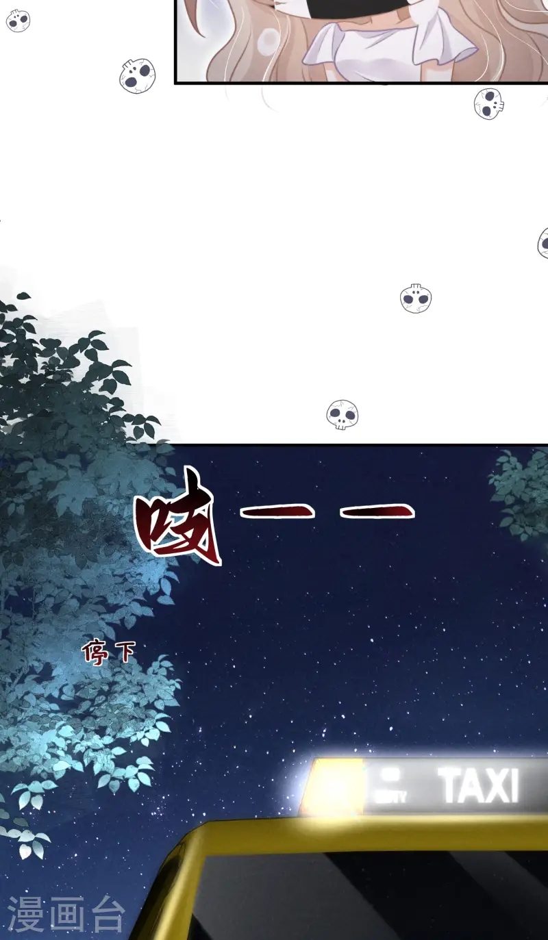 第11话 谁来管管剧情BUG！(1/2)-第13话