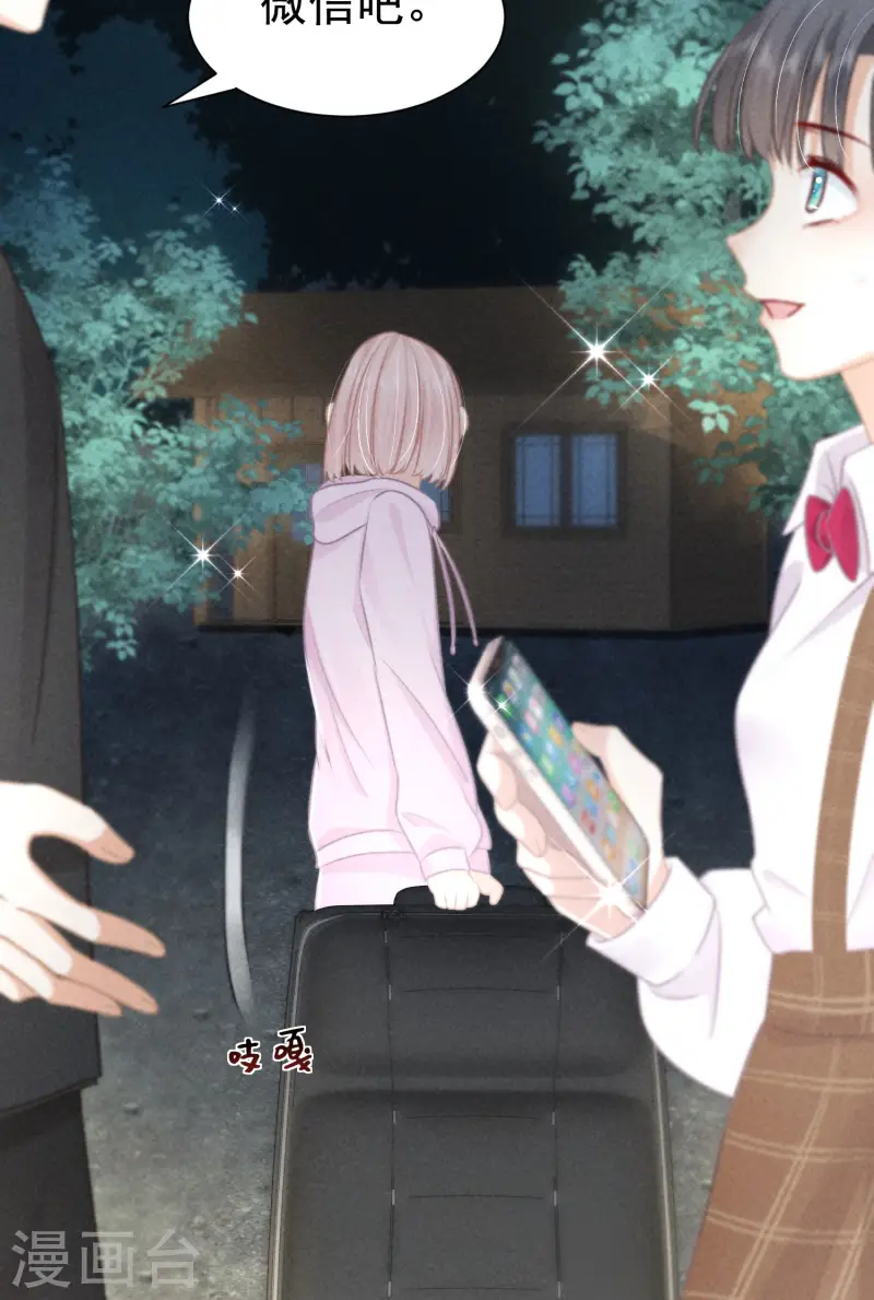 第11话 谁来管管剧情BUG！(1/2)-第13话