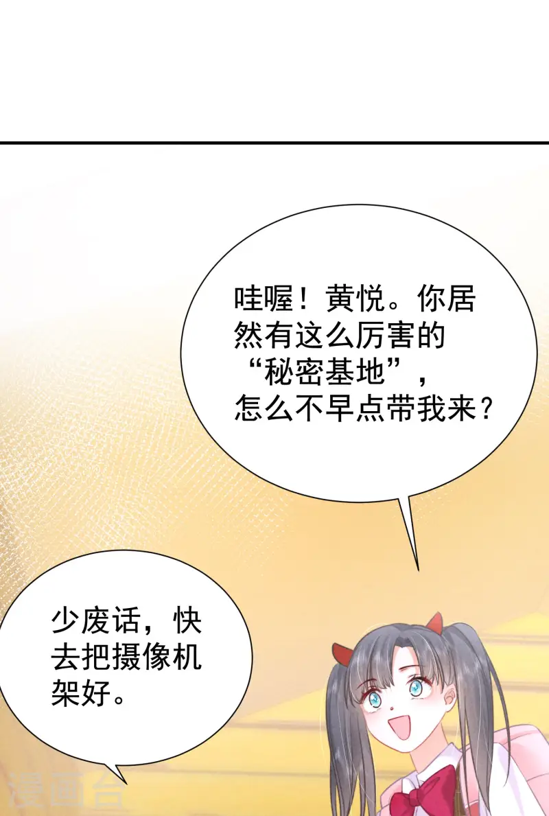 第11话 谁来管管剧情BUG！(1/2)-第13话
