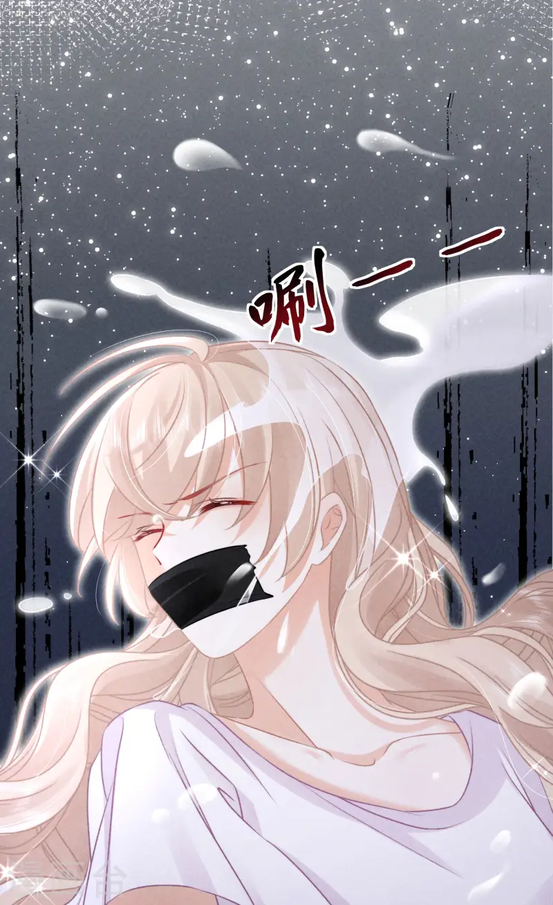 第11话 谁来管管剧情BUG！(1/2)-第13话
