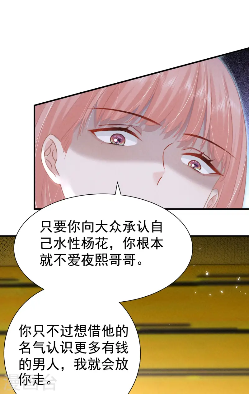 第11话 谁来管管剧情BUG！(1/2)-第13话