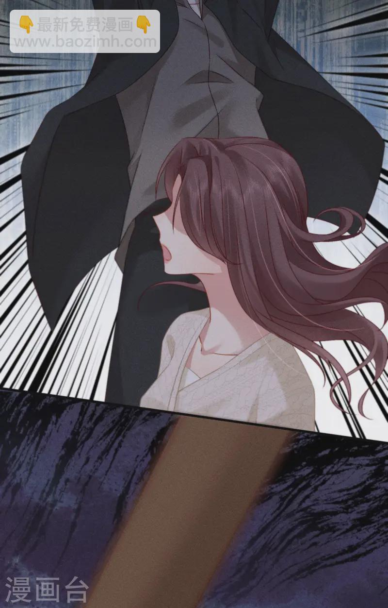 第13话 他不是&ldquo;怪物&rdquo;(1/2)-第15话