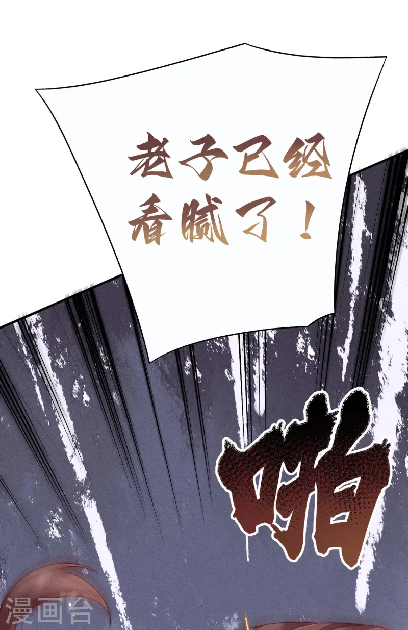 第13话 他不是&ldquo;怪物&rdquo;(1/2)-第15话